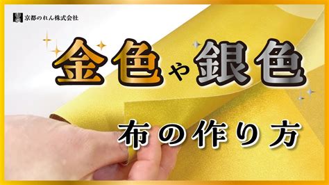 銀色 風水|金色とどう違う？銀色の持つ意味とは